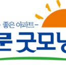 굿모닝컴퍼니
