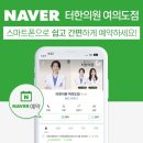 물빛한의원 이미지