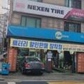 도봉-도봉-서울도봉-2521 이미지