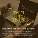 쏘울애드