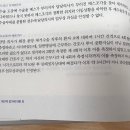 간단한 업무상과실죄 질문 이미지