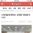 드림레슬링체육관 이미지