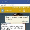 잡상인