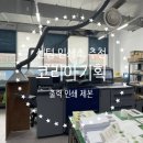 큐비센텀206 | 센텀 출력 인쇄 제본 / 코리아기획 출력센터