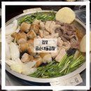 김포 청아람한방병원 | 김포 구래동 저녁회식하기 좋은 맛있는 소곱창 맛집 곰순네돌곱창 후기