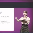 신 메이티엔 중국어회화 중급 step1 이미지