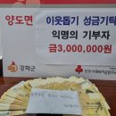 양도면사무소 이미지