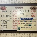 장수치킨 수성점 네이버블로그