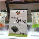 해나루명천맛김 이미지