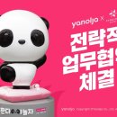 야놀자 머니투데이