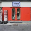 고기호텔