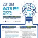 (주)한국승강기