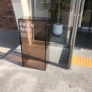 피브;헉슬리