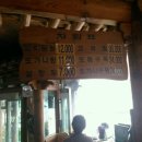 신촌설렁탕 이미지