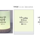 2026 축일축하 선물(말씀무드등) 디자인 이미지