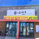 이가네순대국 네이버블로그