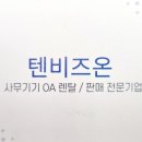 (주)아이디메디칼 이미지