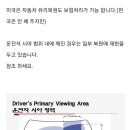 한성자동차유리 이미지