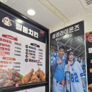 필통치킨 - 구미시 상사동로6길 3 | 필통치킨