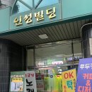 수진마사지