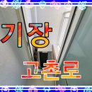 고촌로 네이버블로그