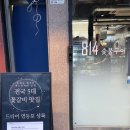814 | [영등포구청 맛집] 814숯불구이 촉촉삼겹살 후기