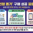 인형뽑기PC 이미지