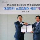 (주)대한정보통신 이미지