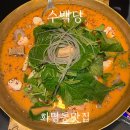 순곱이네(화명점) 이미지