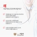 하나정신건강의학과의원 이미지