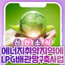 동서1리 이미지