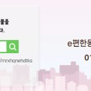 효성타운공인중개사사무소 이미지