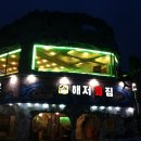 테마건축인테리어