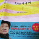 [행복한학교]詩읽는 목소리 감성테라피 | 2018년 10월 스물다섯 번째 바독이 정기모임 후기 &lt;시 나들이&gt;