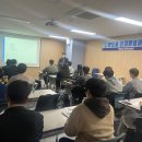 세미콘글로브반도체학원