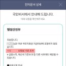 국민유리 이미지