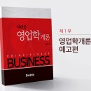 주식회사 데이블 이미지