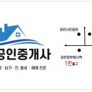 과천지식정보타운공인중개사사무소 | 과천지식정보타운 S12 분양 임대 행복주택 대광부동산과 알아보자