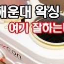 에이스뷰티 이미지
