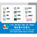 행운특수인쇄사