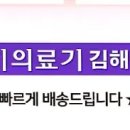 삼정의료기 이미지