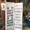 미친고기 학동점 이미지