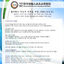 [ 10월 개강 ] 필라테스 [매트/소도구-짐볼,폼롤러,써클] 자격증 과정 [단기집중과정] 이미지