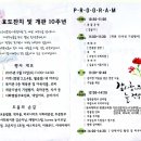 함현 상생종합사회복지관 이미지