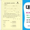 동성건설기계 이미지