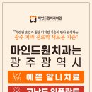 마인드원치과의원 네이버블로그