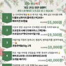 수플러스온누리약국 - 은평구 연서로 146 | 수플러스온누리약국