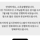 산글램핑 네이버블로그