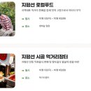 뉴환타지아 이미지