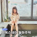 (주)월하랑 이미지